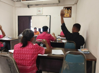 ร่วมประชุมคณะกรรมการดำเนินการของ สหกรณ์การเกษตรองครักษ์ ... พารามิเตอร์รูปภาพ 2